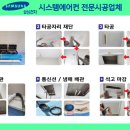 명성시스템공조 네이버블로그