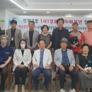 동명경로당 이미지