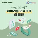 엘에이치바이오 이미지