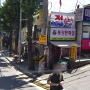 씨유 구로보건소점 이미지