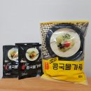 JT식품 | 콩국수용 콩가루 할매손정통식품 할매손 콩국물가루 850g 1봉