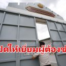 [태국 뉴스] 주말 5월 14~15일 정치, 경제, 사회, 문화 이미지