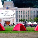 서울 시청광장 캠핑 이미지