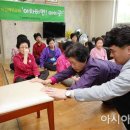 신용동경로당 이미지