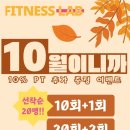 피트니스랩 이미지
