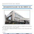 어울림장애인주간보호센터 이미지