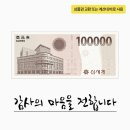 신세계 상품권 교환권 (이마트) 100,000원 이미지