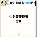 크린토피아범천점