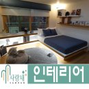 삼한APT