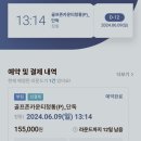 청통골프장 | [24.06월]골프존카운티 청통 골프장 라운딩 후기