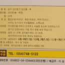 경주보리명가 이미지