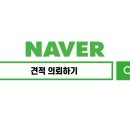 주식회사 글로벌솔루텍