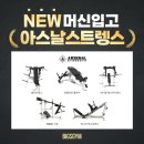 빅스짐 상남점 이미지