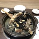산마루산장