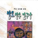 합동인쇄소 - 전주시 덕진구 | 합동인쇄소
