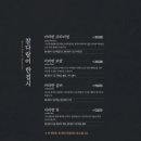 아라한 참치 이미지