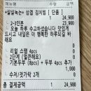 김치찜을부탁해 - 구로구 구로동로2길 34 | 김치찜을부탁해