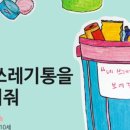 창의력쑥쑥어린이미술 이미지