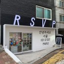 (주)레인디어 네이버블로그