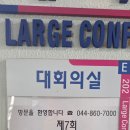 신초평가든 | 농업마이스터 사과품목 2차 역량평가를 다녀와서....시험이 아닌 성장의 시간
