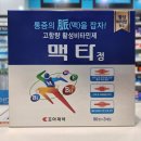 참조아약국 이미지