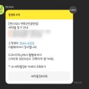 런드리24면목근린공원점