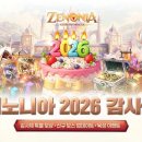 루리협동조합 루리웹게임뉴스