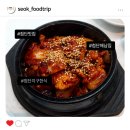 해남집 | 광주 첨단밥집, 첨단 해남집 방문후기(제육 맛집)