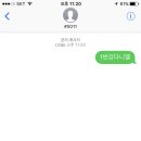 행복한밤 이미지