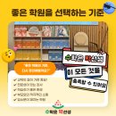 박선생수학교습소