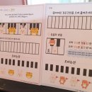 라피아노음악교습소 이미지