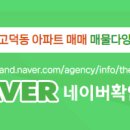 경기공인중개사사무소 이미지