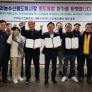 도매농수산물
