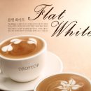 FLAT 이미지