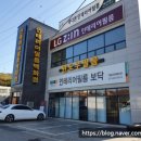 가람코퍼레이션 네이버블로그