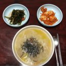은혜네식당 티스토리