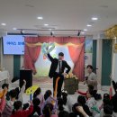 보성태권도장 | 복음으로 전하는 가스펠매직쇼 하동 광양 교회 태권도장 마술공연