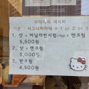 텐퍼센트안양호계