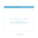 언제나365의원 이미지