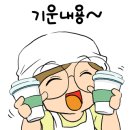 (주)세진홀딩스