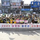 중부환경 노동조합 이미지