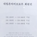 네일은아이브로우