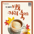 반달복지관