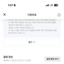 센트럴호텔(CENTRAL HOTEL) 이미지