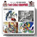 우리동네미술학원 - 파주시 문향로 97-1 | 우리동네미술학원
