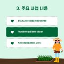 호호가든협동조합 네이버블로그