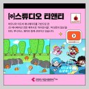 (주) 핑고소프트 이미지