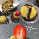 설빙영광도서 | 설빙 신메뉴 두바이찹쌀떡 출시 내돈내산 솔직 후기