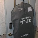 순수클리닝 | 런드리고 노스페이스 눕시 패딩얼룩제거 개별클리닝 후 손상 보상후기