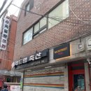 국일장여관 - 중랑구 봉화산로 34 | 국일장여관